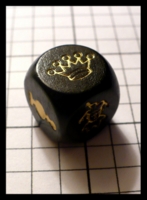 Dice : Dice - Game Dice - Unknown Large Wooden Black with Chess Pieces - Trade MN Jan 2010